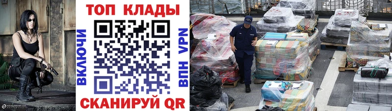 Наркошоп купить БУТИРАТ  Каннабис  Меф мяу мяу  ГАШ  Кокаин  Жуков