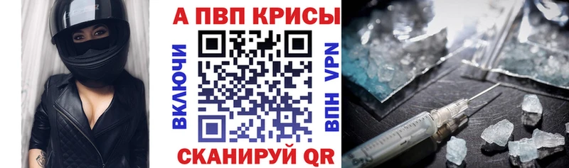 Купить закладки  Жуков  Alfa_PVP мука 