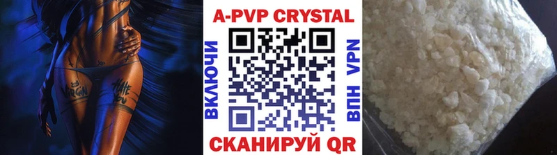 Alfa_PVP кристаллы Жуков
