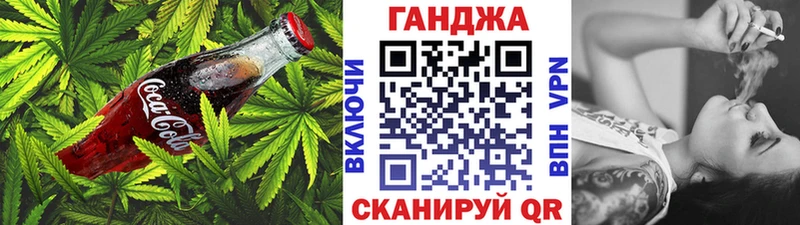 Купить закладки  Жуков  Печенье с ТГК конопля 