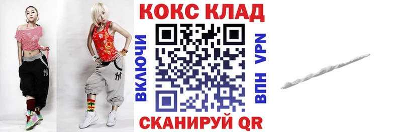 Купить где  Жуков  Кокаин Колумбийский 
