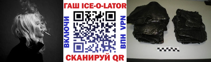 ГАШ Premium  Купить  Жуков 