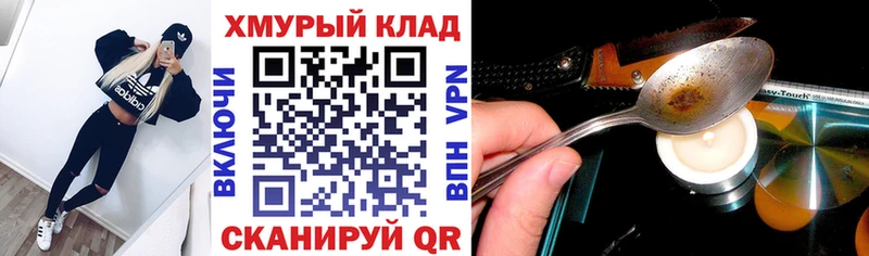 ГЕРОИН герыч  Купить  Жуков 