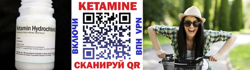 Купить где  Жуков  КЕТАМИН VHQ 