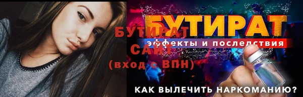 тгк Заволжье