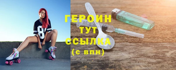 таблы Заводоуковск