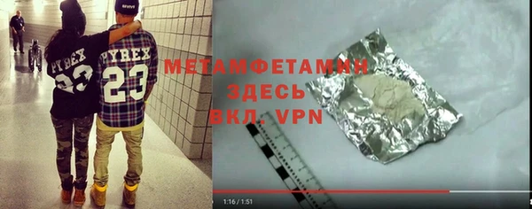 таблы Заводоуковск
