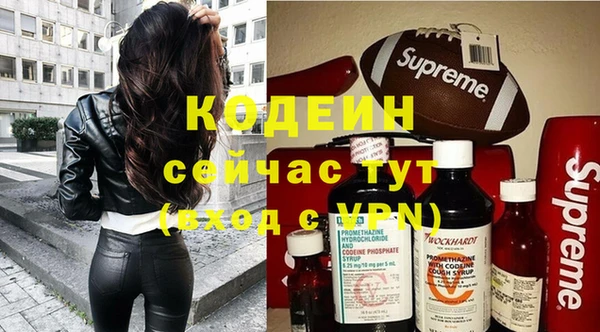 тгк Заволжье