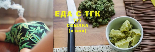 тгк Заволжье