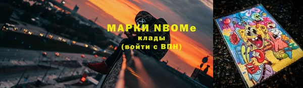 кокс Заволжск