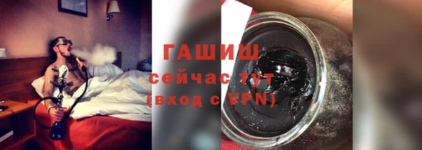 тгк Заволжье