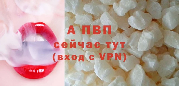таблы Заводоуковск