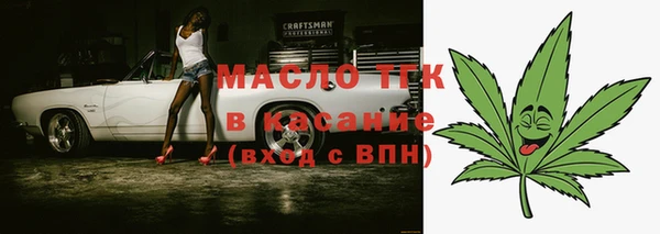 тгк Заволжье