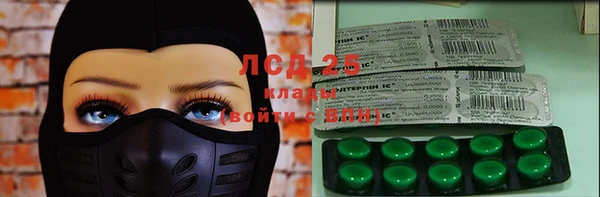 тгк Заволжье