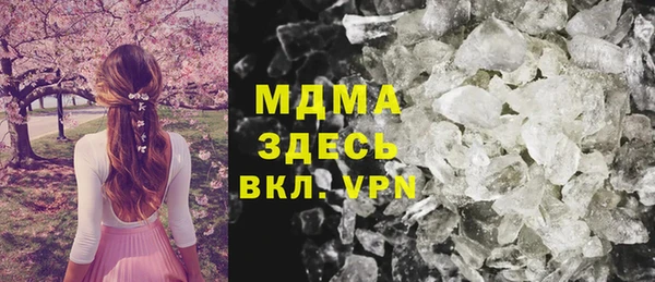 таблы Заводоуковск