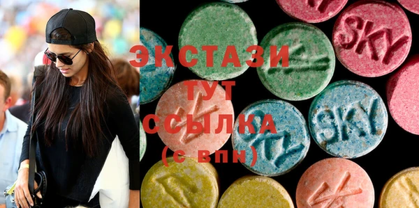 тгк Заволжье