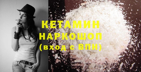 тгк Заволжье