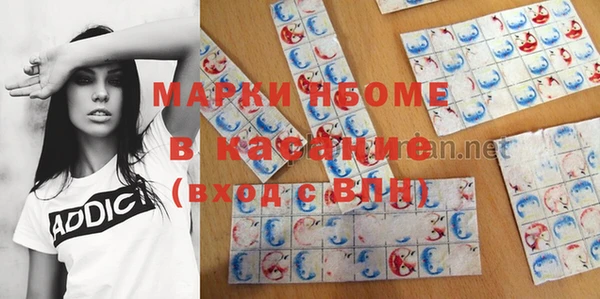 кокс Заволжск
