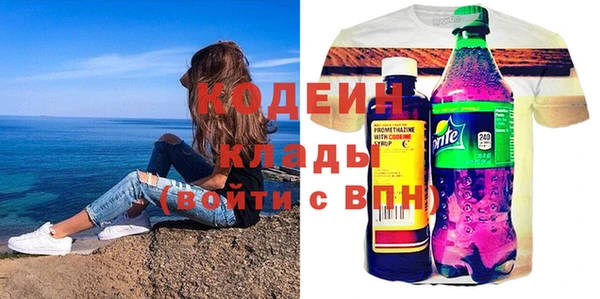 тгк Заволжье
