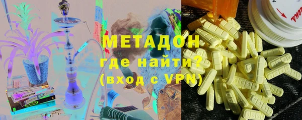 таблы Заводоуковск
