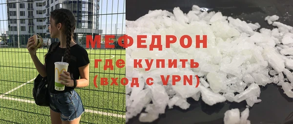 тгк Заволжье