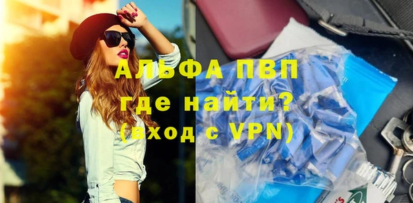 тгк Заволжье