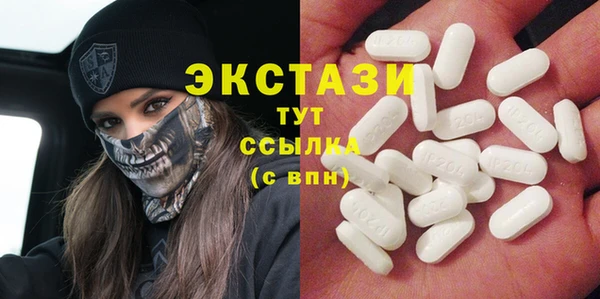 таблы Заводоуковск