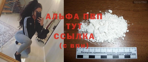 тгк Заволжье