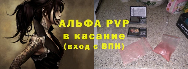 таблы Заводоуковск