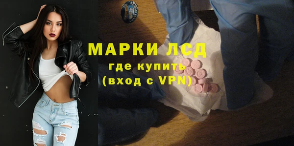 таблы Заводоуковск