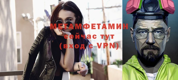 таблы Заводоуковск
