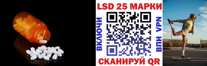 Купить закладки  Жуков  LSD-25 экстази ecstasy 