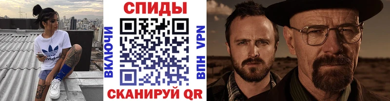 МЕТАМФЕТАМИН пудра  Купить где  Жуков 