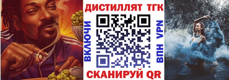 Купить где  Жуков  Дистиллят ТГК гашишное масло 